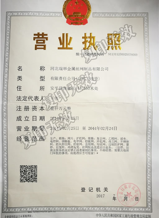国产AV麻豆密桃无码久久水印執照.jpg